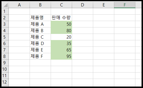 조건부 서식 완료 사진