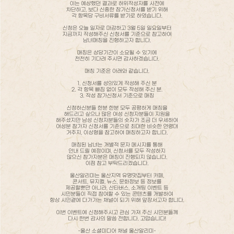 이벤트버스 이미지