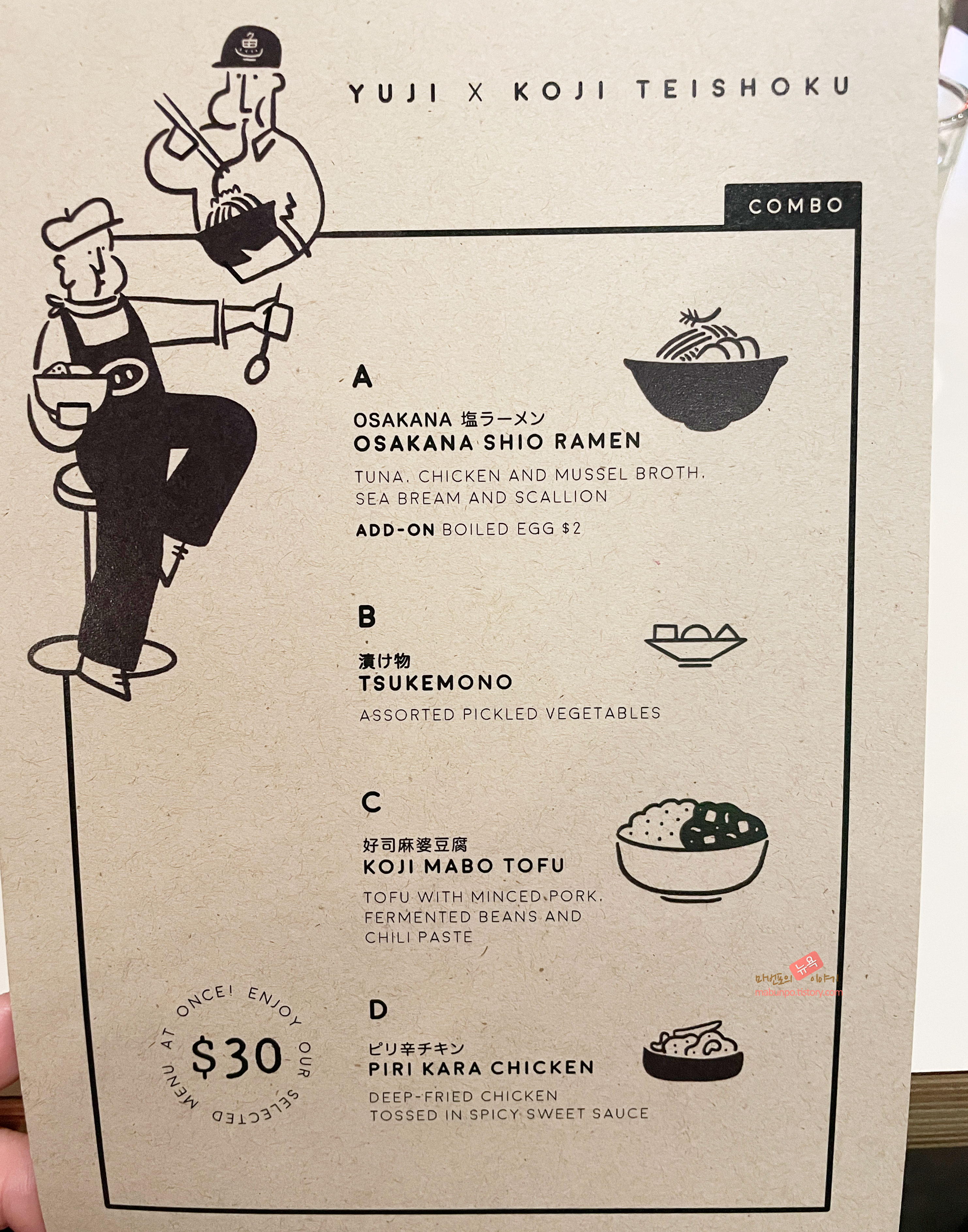 시오 이미지
