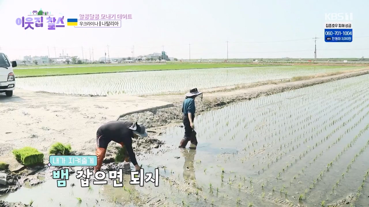 이웃집 찰스.E396.230726p-NEXT.mp4_20230726_210943.375.jpg