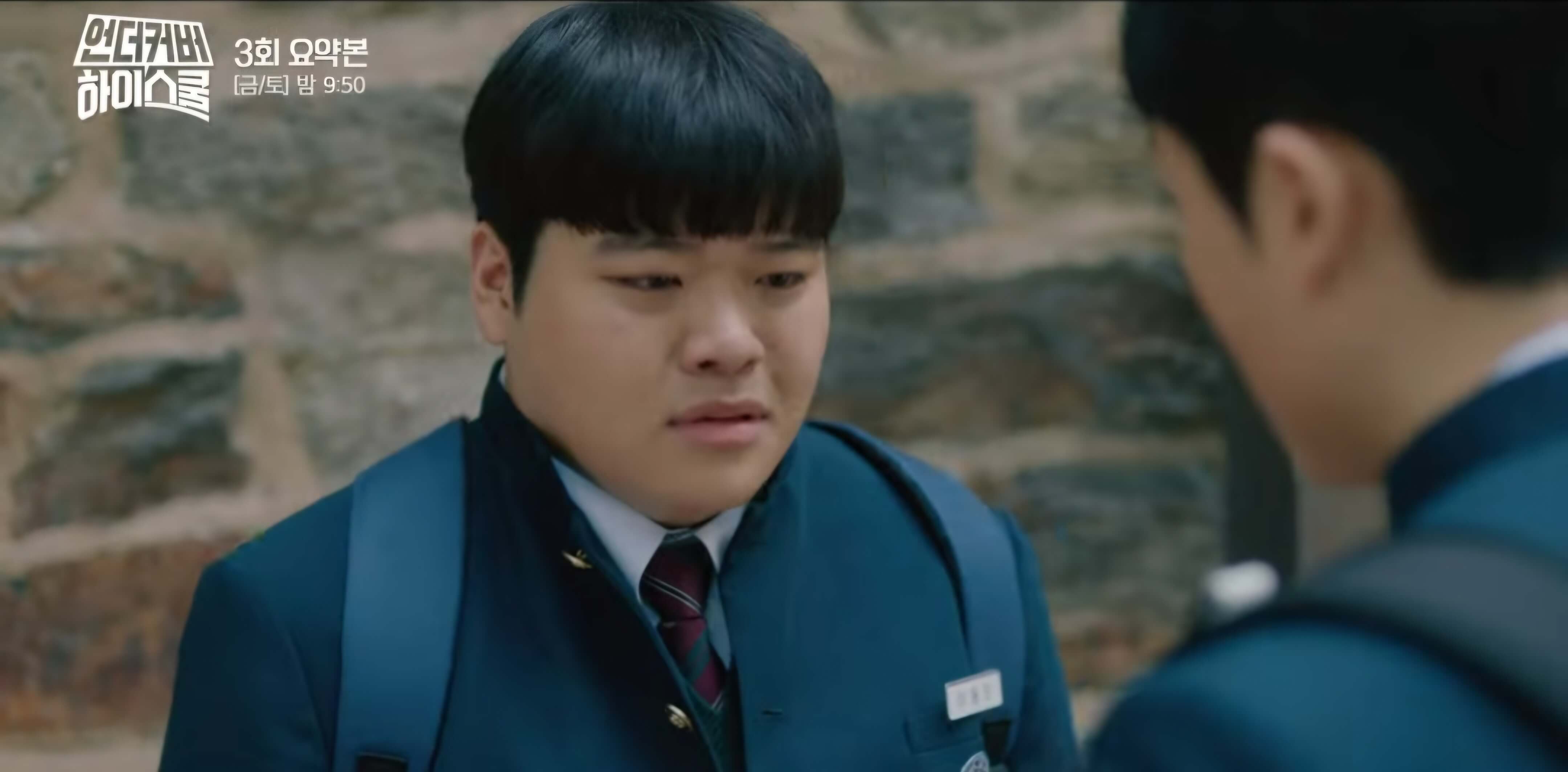 언더커버하이스쿨-학교 폭력 사건과 해성의 개입 08
