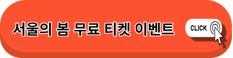 서울의 봄