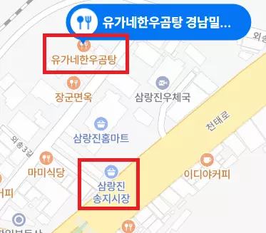 유가네-한우곰탕-경남밀양삼랑진점-위치