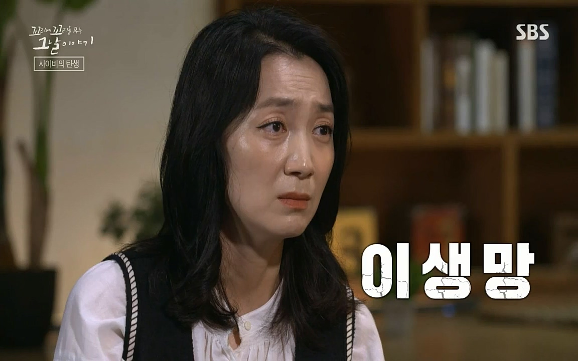 꼬리에 꼬리를 무는 그날 이야기.E40.220812p-NICE.mp4_20220813_145521.699.jpg