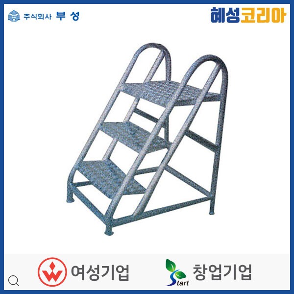  사다리 종류 비교적 다양 - 워킹스텝, 전지, LS, 로프, 우마형