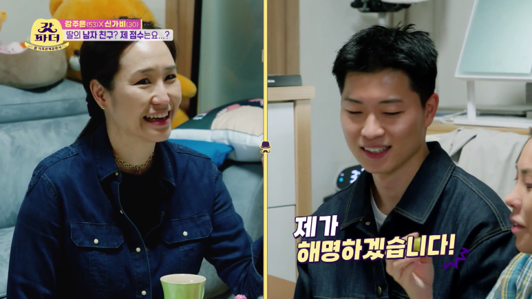 가비 남자친구 별명이 섹시몬스터인 이유...jpg | 인스티즈