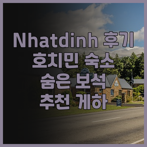 Nhatdinh Home 숙박 후기는