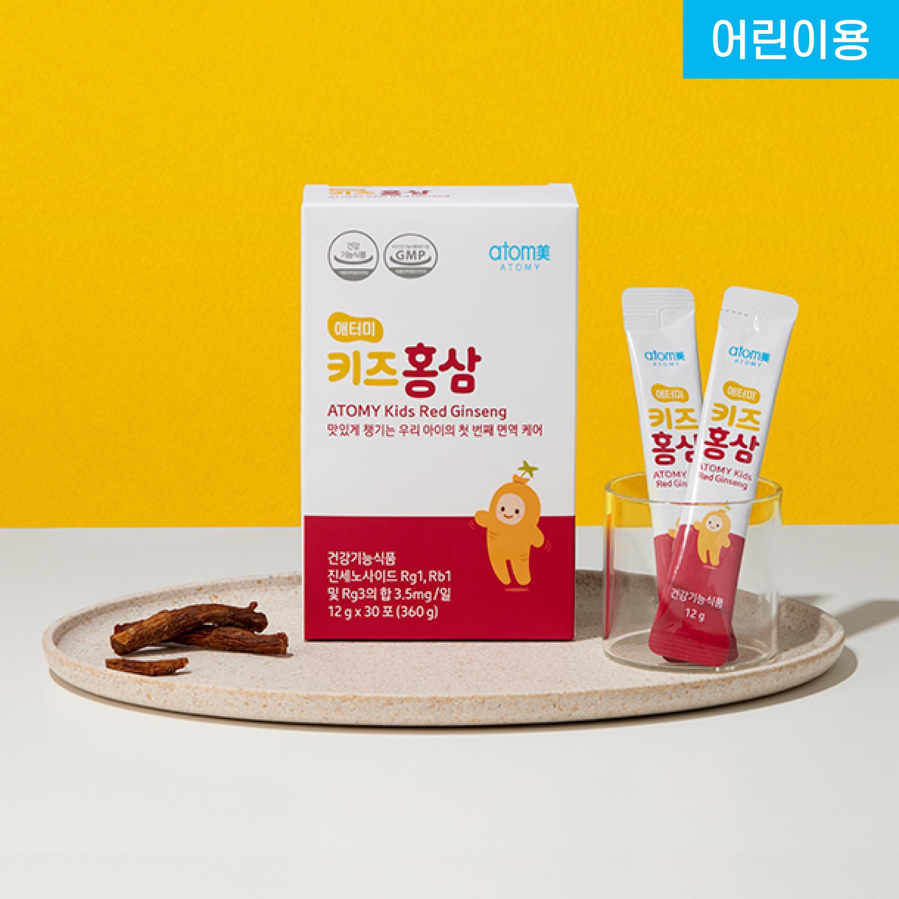 애터미 이미지