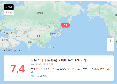 지진대피요령
평상시지진대비요령
지진대처요령