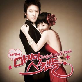  변진섭 사랑이 올까요 듣기/가사/앨범/유튜브/뮤비/반복재생/작곡작사