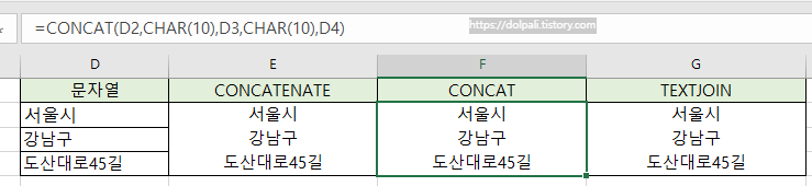 문자열 함수에서 줄 바꿈을 하고 싶을 때