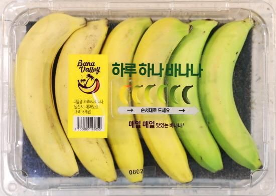 바나나 이미지