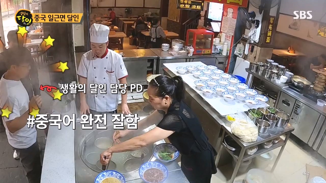 생활의 달인.E907.231010p-NEXT.mp4_20231010_203828.927.jpg