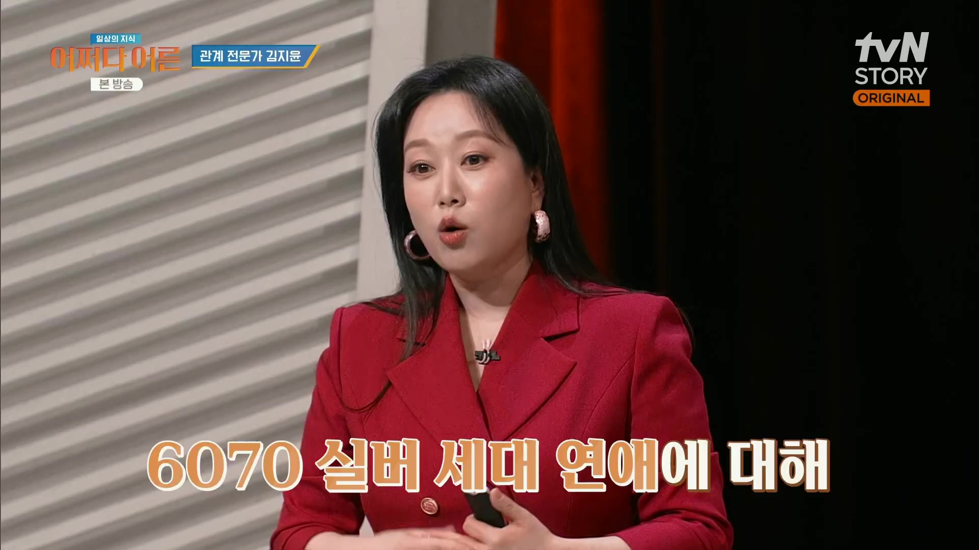 어쩌다 어른.최준영.E49.240326p.H264-F1RST.mp4_20240402_201310.049.jpg
