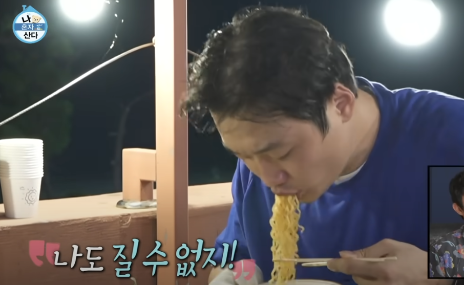 나혼자산다 오상욱 대천 조개구이 맛집 소개