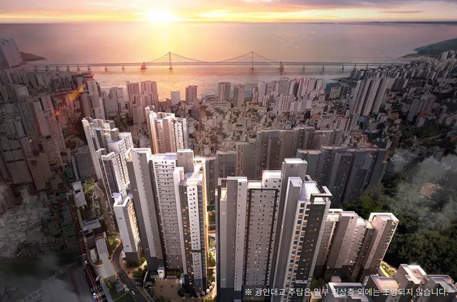 광안동 드파인광안아파트 사업안내, 단지세대안내, 입주자모집공고 등 안내