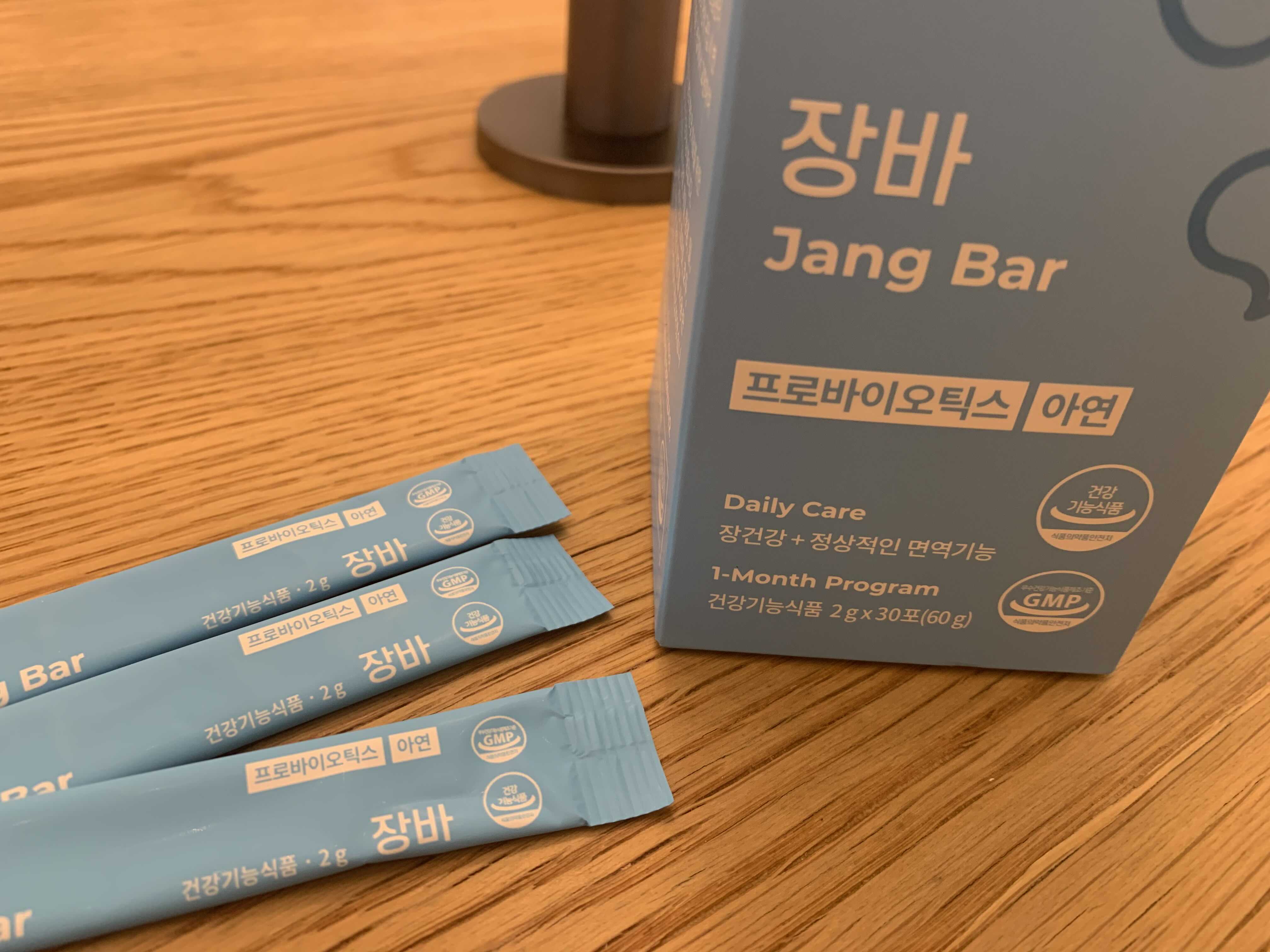  전참시에서 이시영 배우가 섭취했던 포스트바이오틱스유산균 장바