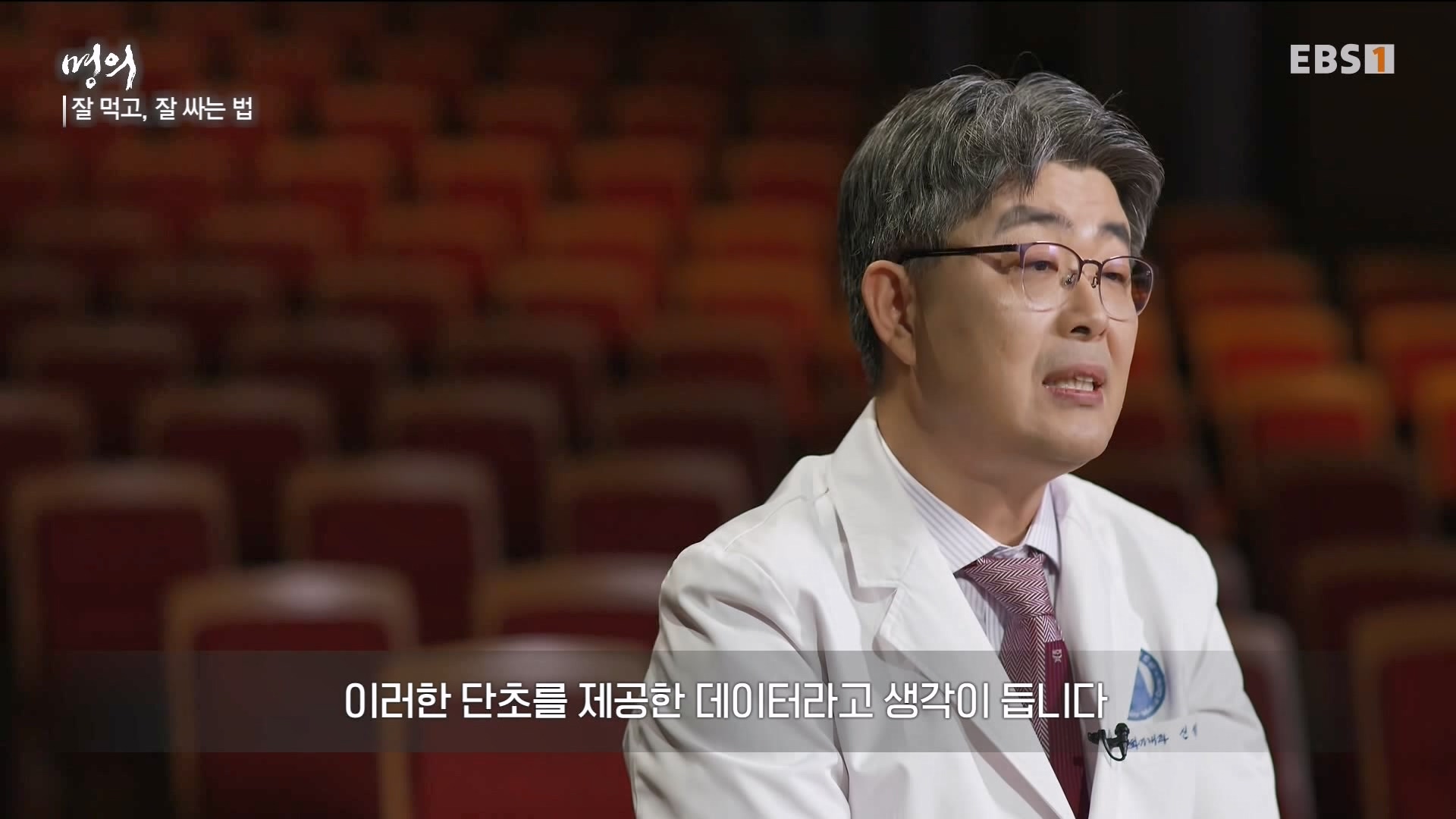 잘 먹고 잘 싸는 법 240323.mp4_20240324_174710.630.jpg