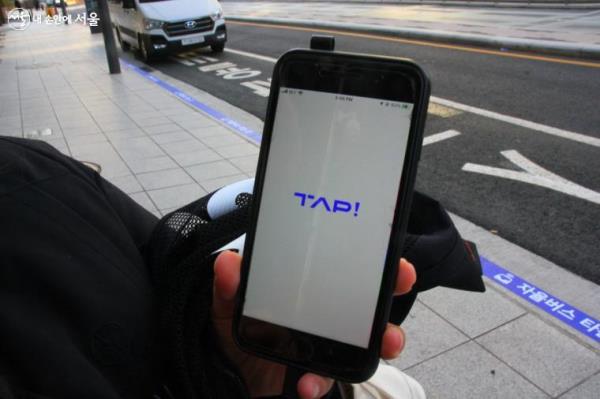 자율주행버스에 탑승하려면 'TAP'이라는 앱을 설치해야 한다.