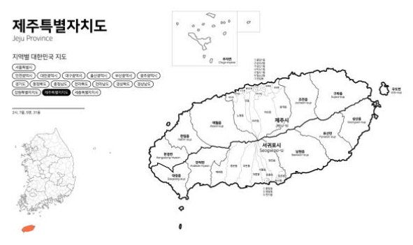 제주특별자치도 부동산시장