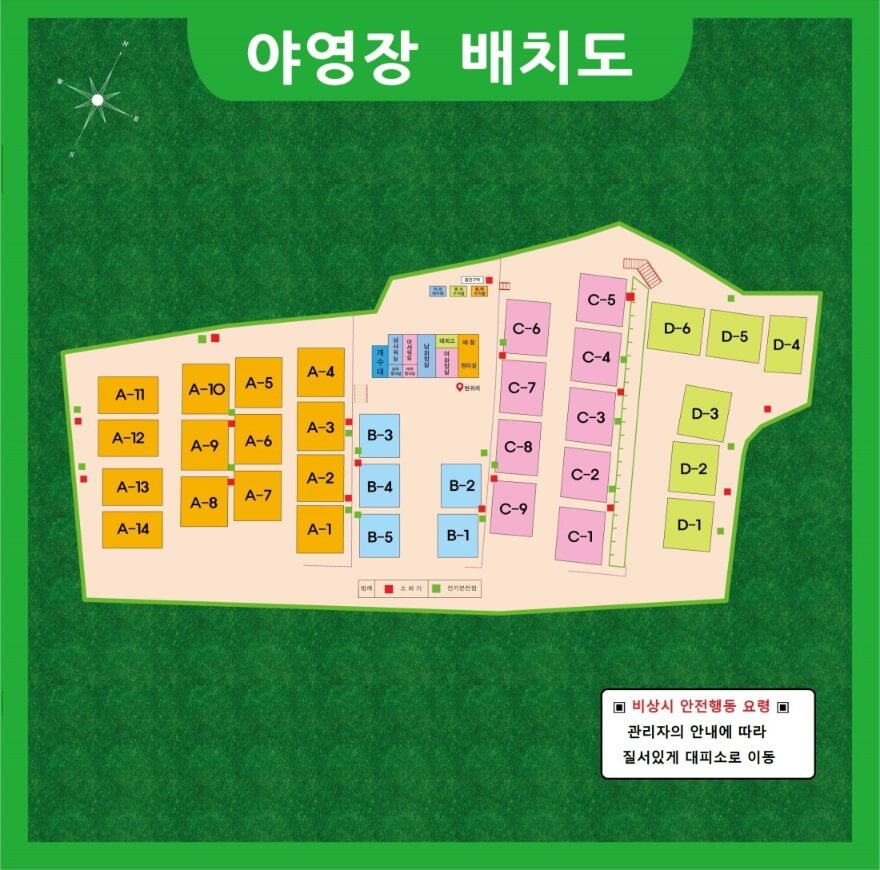 배치도