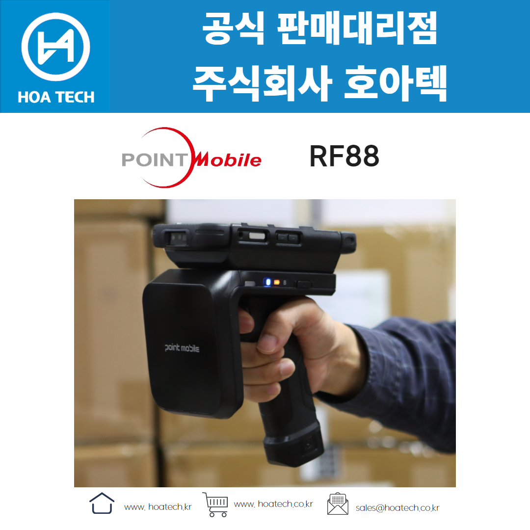 포인트모바일 RF88, RFID 리더기, 리더기, RFID 태그, 물류 관리, 헬스케어, 스마트 팩토리, 블루투스 리더기, NFC 리더기, 인식 속도