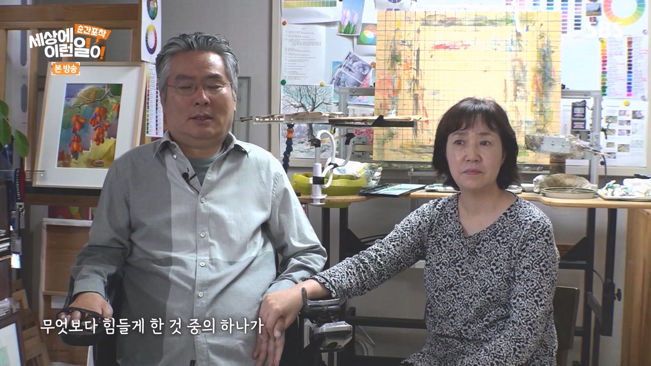 순간포착 세상에 이런일이.E1252.231112p-NEXT.mp4_20231112_170313.341.jpg