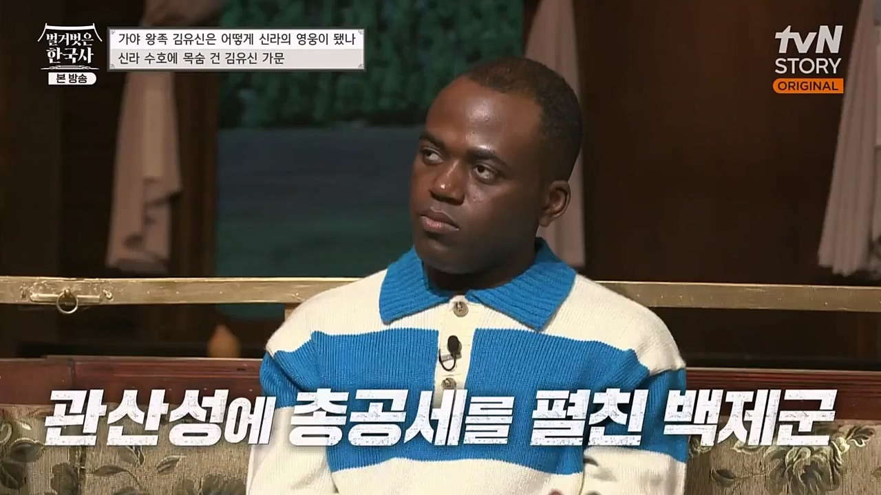 벌거벗은 한국사.E39.230119p-NEXT.mp4_20230301_184219.787.jpg
