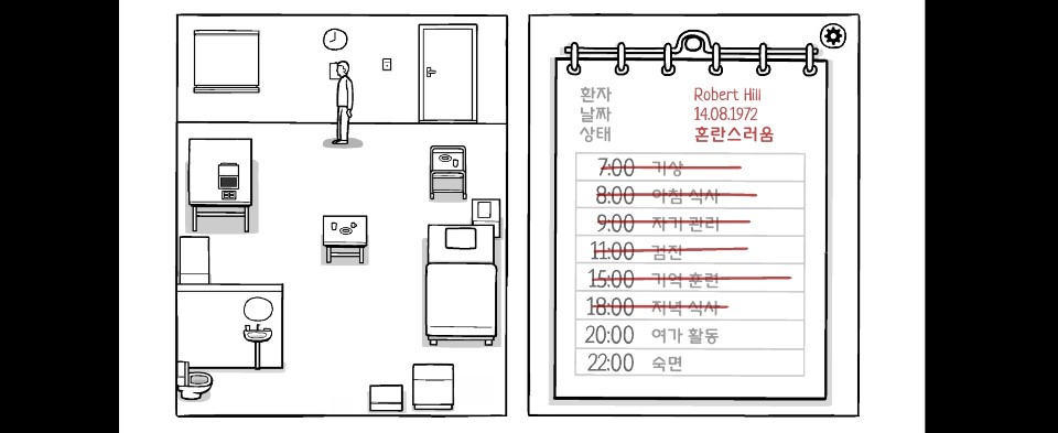 더 화이트(The White) 이미지