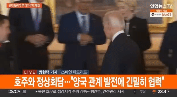  황교익 "윤석열-바이든 '노룩 악수'는 국민 굴욕"