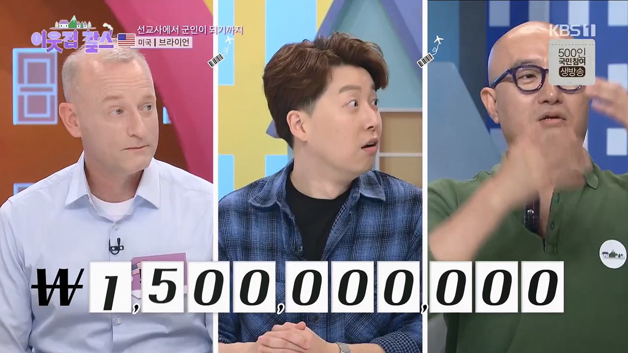 이웃집 찰스.E386.230510p.H264-F1RST.mp4_20230510_201004.368.jpg