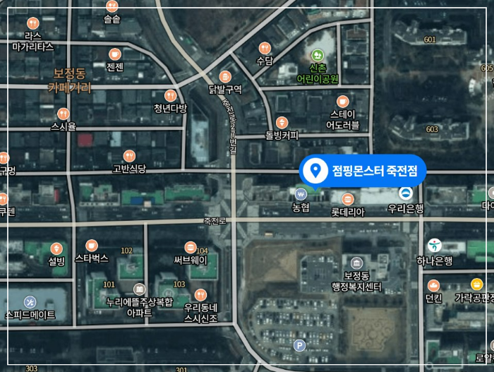 점핑몬스터용인 이미지