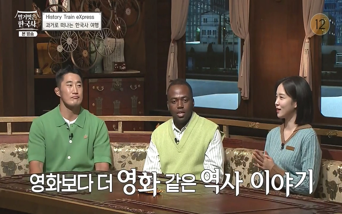 벌거벗은 한국사.E22.220922p-NEXT.mp4_20220926_205538.274.jpg