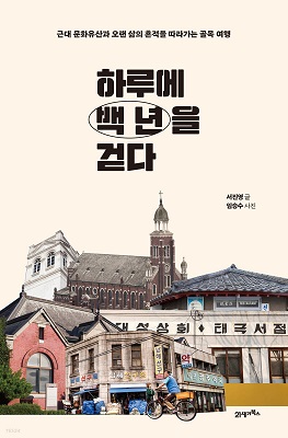 하루에 이미지