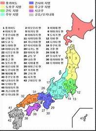  일본펜팔이야기9 [스시녀랑 펜팔할때 알고 있으면 좋은 일본 여자 특징]