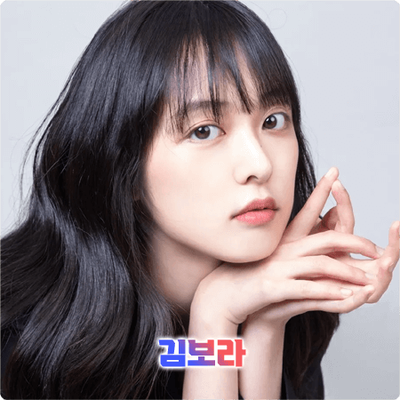  김보라 프로필 및 필모그래피/작품활동 - 나이, 생일, 학력, 소속사, 영화, 드라마 출연작품 등