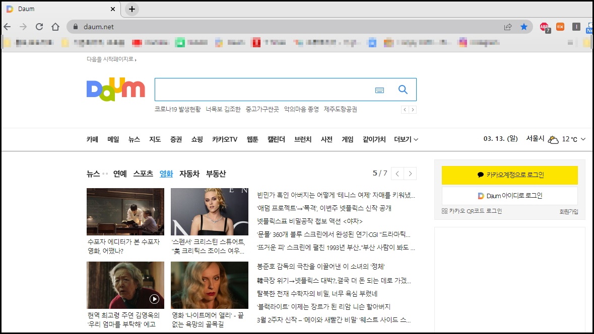  [크롬으로 링크공유 QR코드만들기] 크롬을 사용해서 보내고 싶은 사이트 링크 간단하게 만들기.