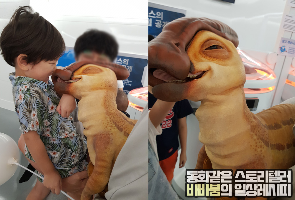  아이와 한번 꼭 가볼만한 '쥬라기월드 특별전' 1편