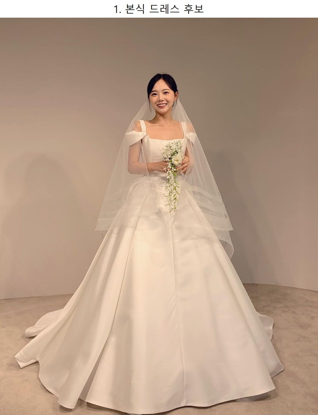  결혼식 올리는 홍영기 드레스 사진
