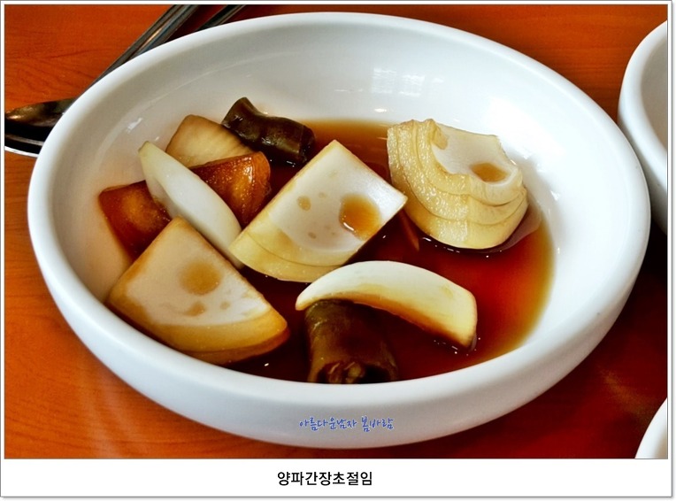 충남 공주시 반포면 "오미돌밥"의 3