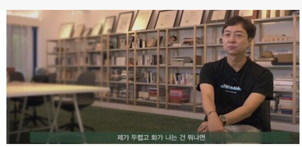 유현준 교수님이 말하는 20대가 집을 가질 수 없는 이유