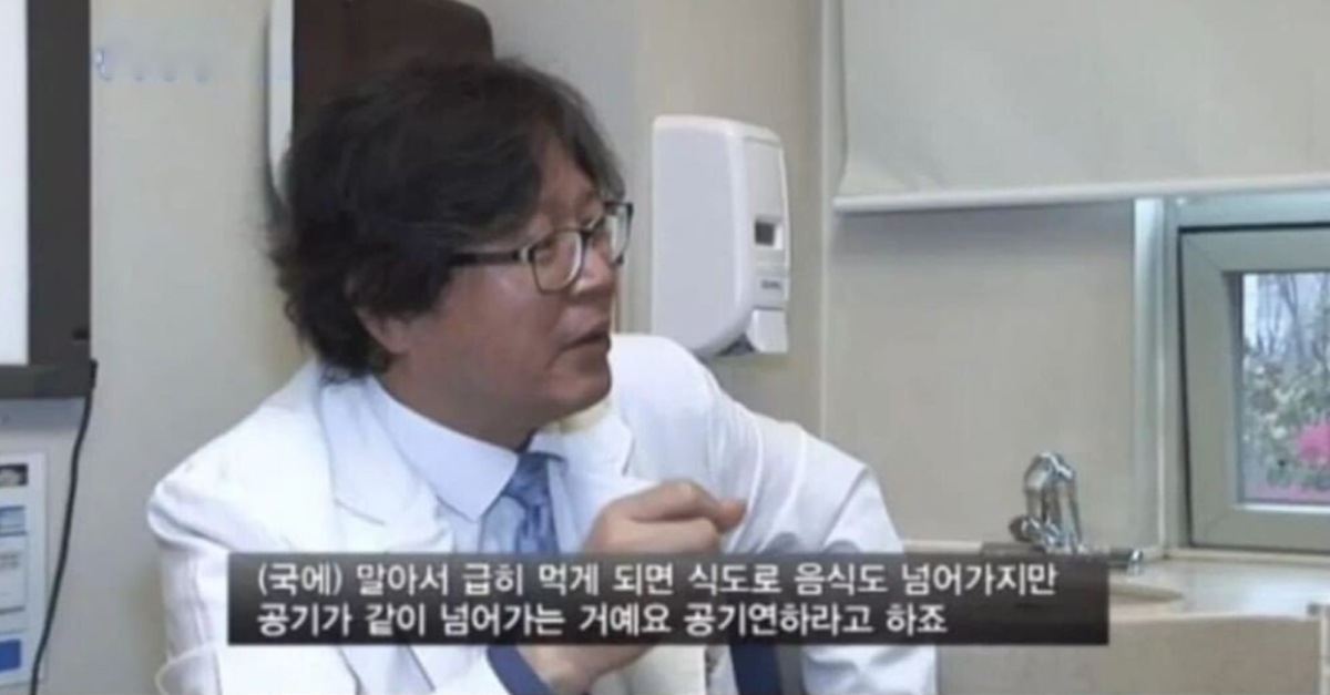  의사들이 국밥을 추천하지 않는 이유