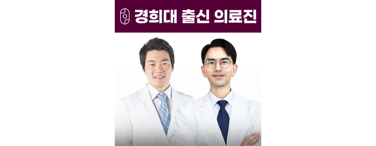 원주시 한방병원