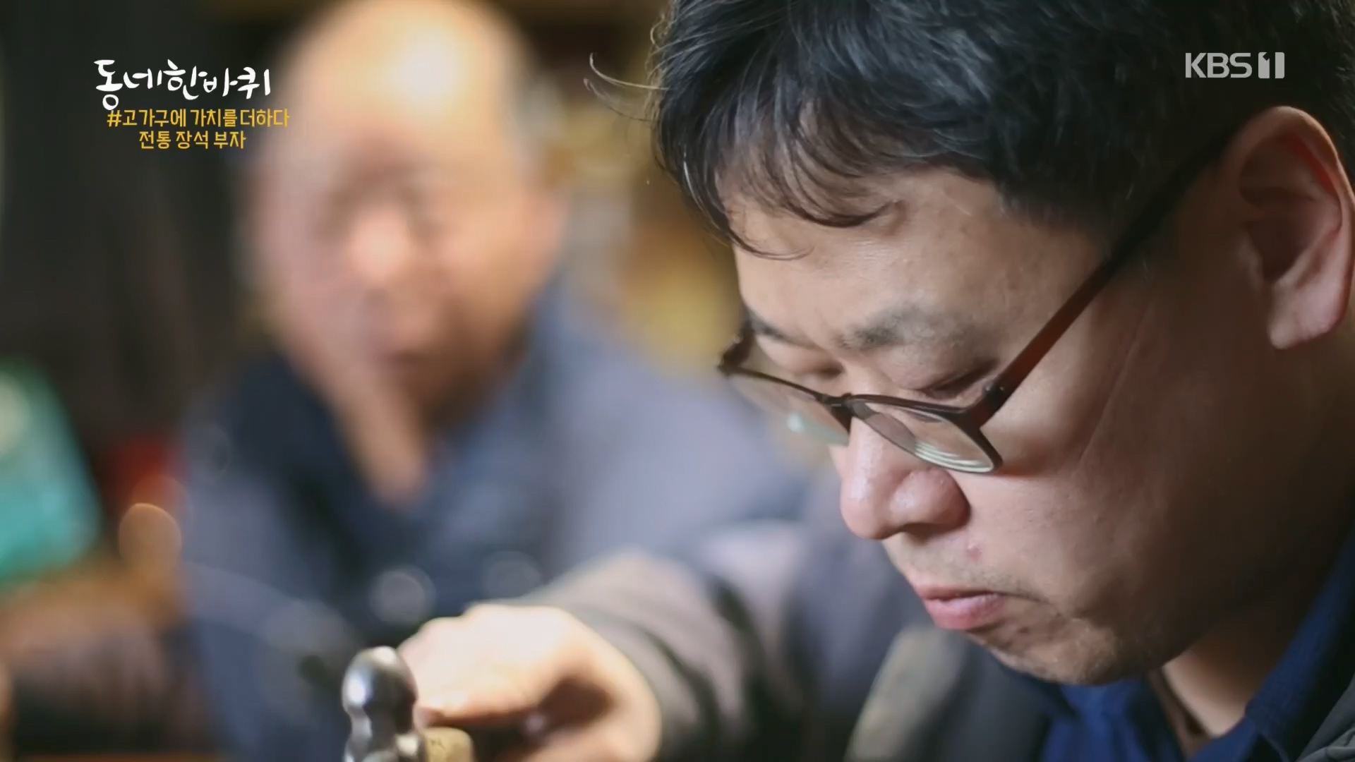 동네 한 바퀴.E256.240203p.H264-F1RST.mp4_20240204_174808.595.jpg