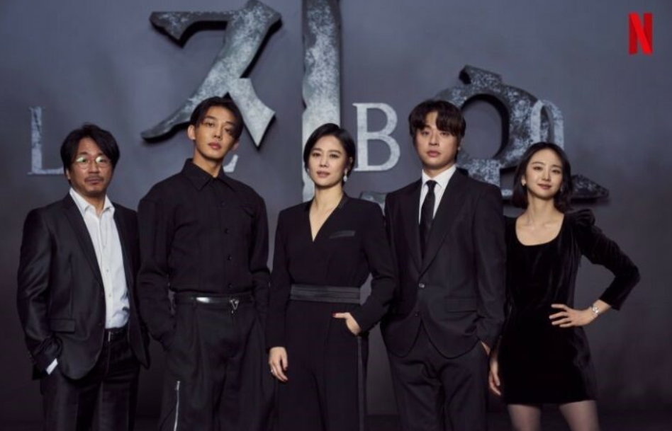  넷플릭스 지옥 정보 및 해외반응