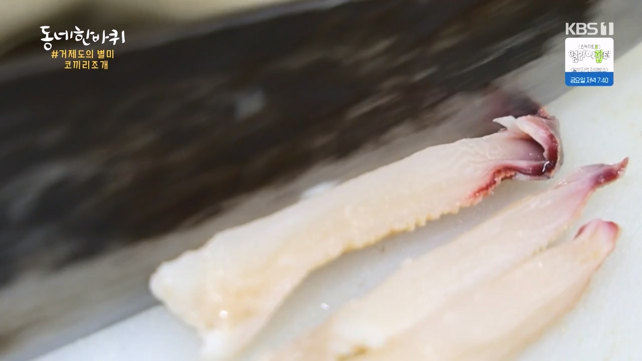 동네 한 바퀴.E273.240512p-NEXT.mp4_20240512_170033.163.jpg