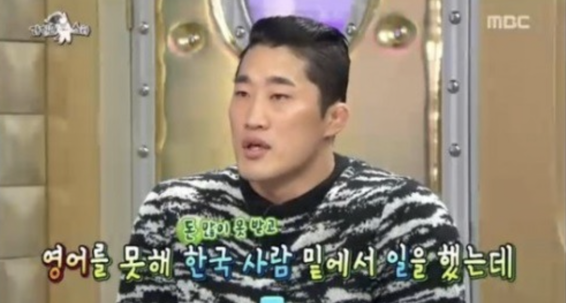 김동현의 격투기 경력