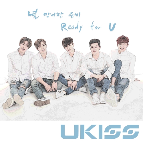  유키스 널 맞이할 준비 듣기/가사/앨범/유튜브/뮤비/반복재생/작곡작사