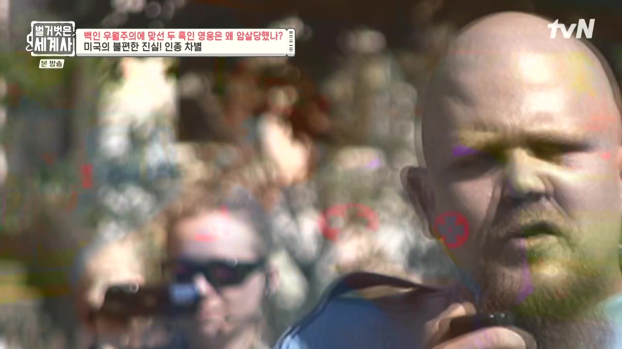 벌거벗은 세계사.E118.230927p-NEXT.mp4_20240507_200437.312.jpg