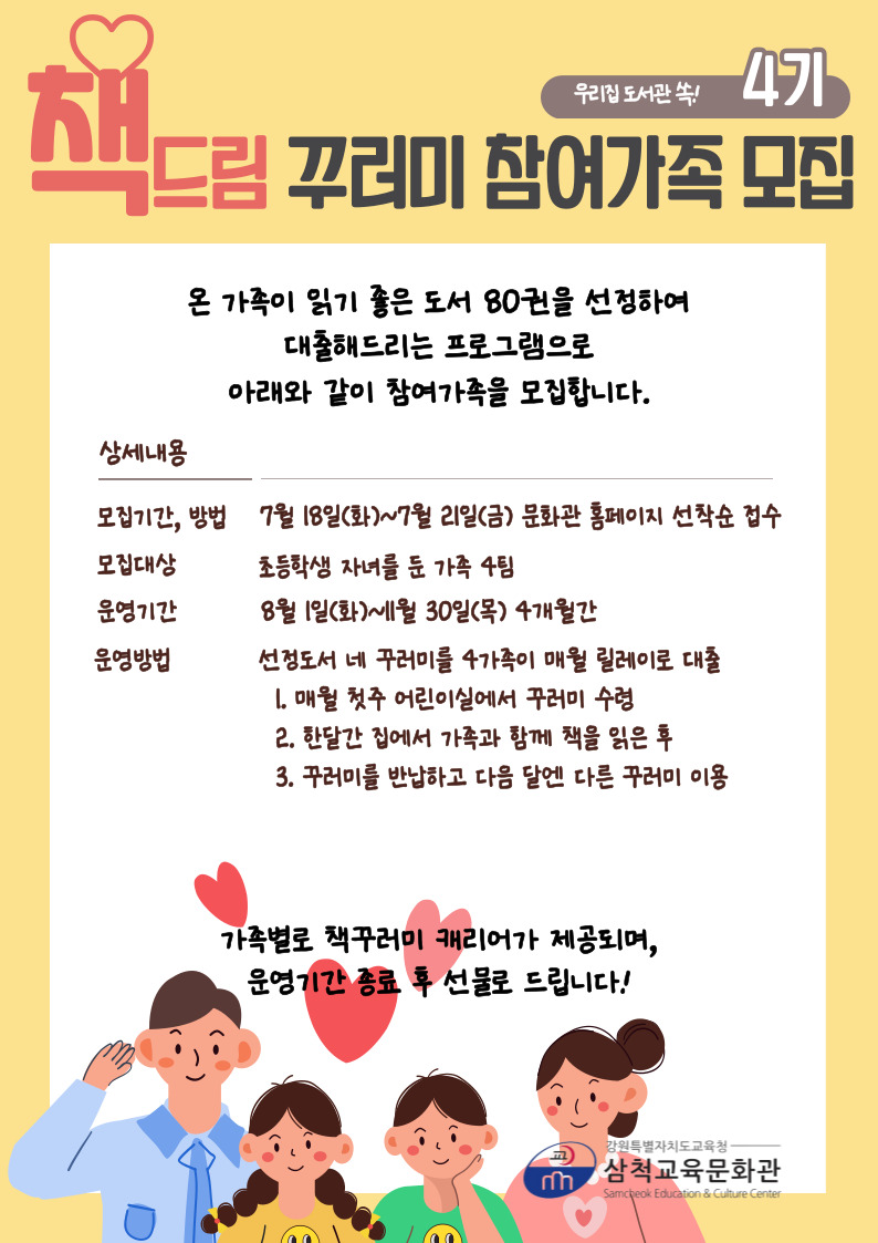 드림교육 이미지